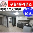 구월4동-20 네이버블로그