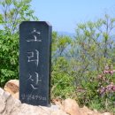 소향가든펜션 이미지