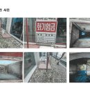 (주)세인안전산업