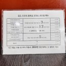 백운면아중점