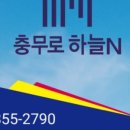 양지부동산컨설팅