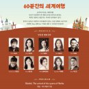 공주-60 충청매일
