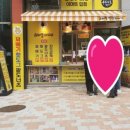 스마일명품찹쌀꽈배기시흥