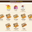 드럼(토요) | 대전 성심당 본점 빵 추천 내돈내산 후기