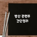 부토산업 이미지