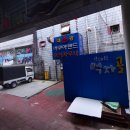 아쿠아랜드사우나 이미지