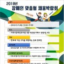 거제시장애인복지관 이미지