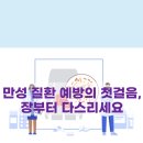 내추럴바디짐 티스토리