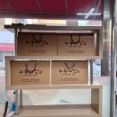 누룽지신 이미지