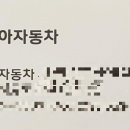 르노코리아자동차서비스코너 - 강릉시 강릉대로98번길 8 | 르노코리아자동차서비스코너