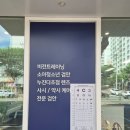 ICU비젼케어대구수성점 | 대구안경점 시기능훈련 이 가능한 수성구안경점 , icu비전케어 대구수성점