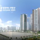 화서탑공인중개사사무소 이미지