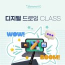 디지털 드로잉(학생) 이미지