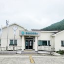 고두보건진료소 이미지