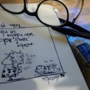 나를 위한 그림일기 이미지