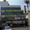 주식회사 에이치케이상호저축은행