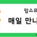 소마주 네이버블로그