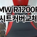 구교로R 네이버블로그