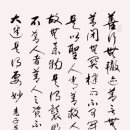 선*철 이미지