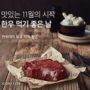 한우마켓