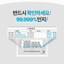 블루밍디자인 | 화이트 욕실에 잘 어울리는 깔끔한 디자인, 블루밍 방수 비데 설치 후기