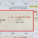 일본어 회화(기초) 이미지