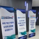 (주)심플랫폼 이미지