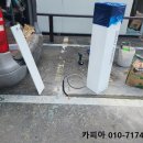 호암마트 - 충주시 계명대로 244 | 호암마트