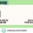 다사랑 복지용구 이미지