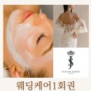 살롱 드 쟈스민 이미지