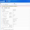씨엔씨코퍼레이션