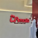 남부순환로378길(매봉길) | 상해 레드립스 마라반 생각나서 찾아간 매봉역 마라빤 맛집 | LA 마라 도곡 본점