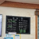 옛담돼지국밥 이미지