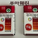 호암종로약국 이미지