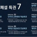 학산커뮤니티센터 이미지