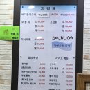 신바다회천국 이미지