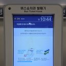김해여객터미널 | 2025년 7월 김해여객터미널 시간표 및 김해↔해운대 벡스코 왕복 후기
