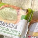 빅슈