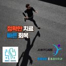 튼튼연합외과의원 네이버블로그