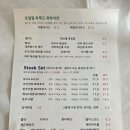 바카스 - 울주군 온양로 166-16 | 고양 양식 추천｜바카스테이크 후기