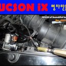 명차정비 이미지