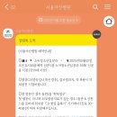 초로동물병원 | [선천성 심장질환] 강릉아산병원 | 팔로네징후(TOF) | 폐동맥판막 역류 | 삼천판막 역류 | 입원 전 검사...