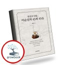 천년호프 쇼핑하우