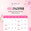 클린톡스의원 이미지