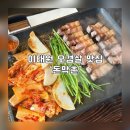 솔잎 | 이태원 오겹살 맛집 돈막촌, 육즙 가득 솔잎오겹살 후기