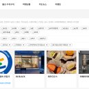 유트립(UTRIP)