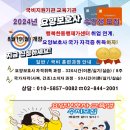 신서울요양보호사교육원 이미지