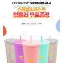 디저트39 이미지