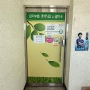 임마누엘안마원 | 임마누엘 경락지압원 : 45년 경력 국가공인 안마센터 전신안마 60분 후기_광주마사지 추천
