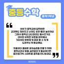 단원중학교 이미지